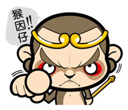 Wei Monkey sticker #9742253