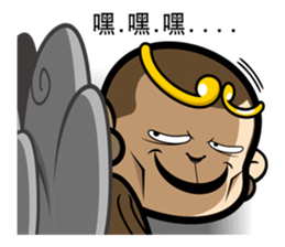 Wei Monkey sticker #9742257