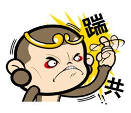 Wei Monkey sticker #9742258
