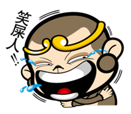 Wei Monkey sticker #9742260