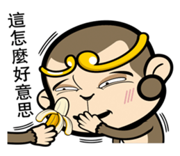 Wei Monkey sticker #9742262