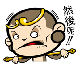Wei Monkey sticker #9742264
