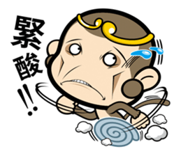 Wei Monkey sticker #9742266