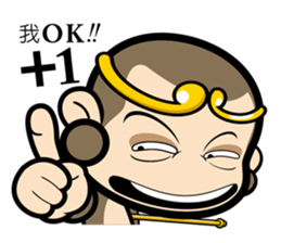 Wei Monkey sticker #9742267