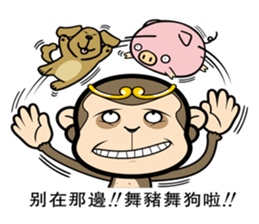 Wei Monkey sticker #9742268