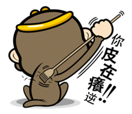 Wei Monkey sticker #9742270