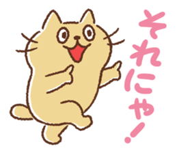 Dango-san sticker #9742392