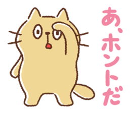 Dango-san sticker #9742393