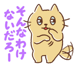 Dango-san sticker #9742396