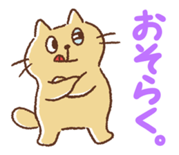Dango-san sticker #9742397