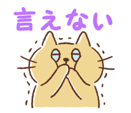 Dango-san sticker #9742398