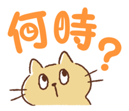 Dango-san sticker #9742400