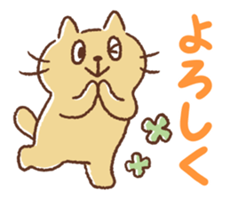 Dango-san sticker #9742401