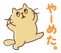 Dango-san sticker #9742402