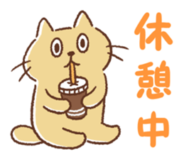 Dango-san sticker #9742403