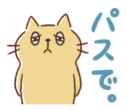 Dango-san sticker #9742406