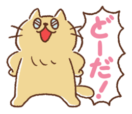 Dango-san sticker #9742408