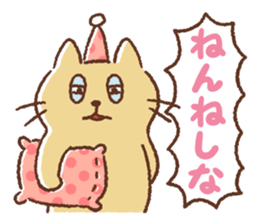 Dango-san sticker #9742417