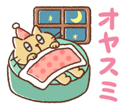 Dango-san sticker #9742418