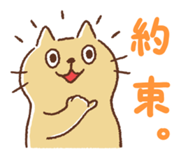 Dango-san sticker #9742420