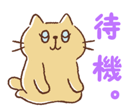 Dango-san sticker #9742421