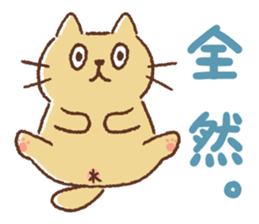 Dango-san sticker #9742422