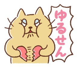 Dango-san sticker #9742423