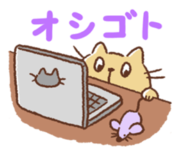 Dango-san sticker #9742430