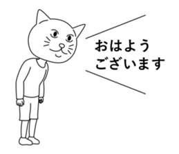 costume mascot Nekotaro sticker #9742432