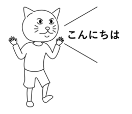 costume mascot Nekotaro sticker #9742433