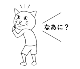 costume mascot Nekotaro sticker #9742436