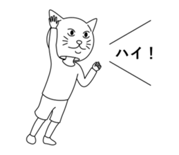 costume mascot Nekotaro sticker #9742438