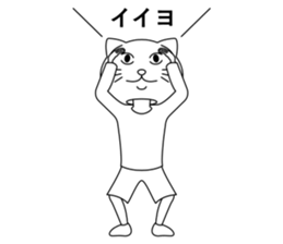 costume mascot Nekotaro sticker #9742440