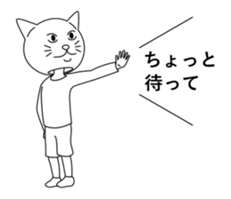 costume mascot Nekotaro sticker #9742443