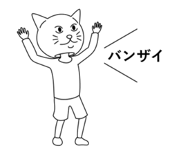 costume mascot Nekotaro sticker #9742448