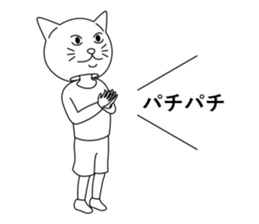 costume mascot Nekotaro sticker #9742449