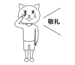 costume mascot Nekotaro sticker #9742468