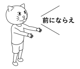 costume mascot Nekotaro sticker #9742469