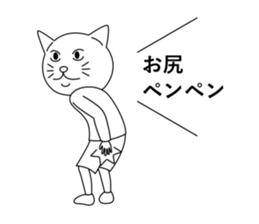 costume mascot Nekotaro sticker #9742471