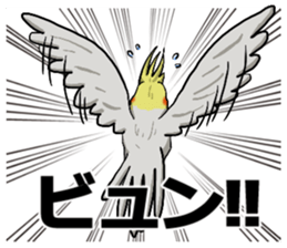 Cockatiel P-chan sticker #10876246