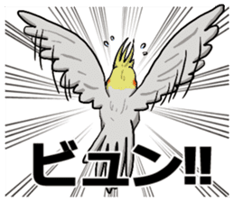 Cockatiel P-chan sticker #10876246