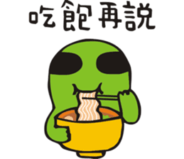 planet.y's friends part2 sticker #9742566