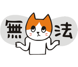 planet.y's friends part2 sticker #9742568