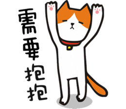 planet.y's friends part2 sticker #9742571