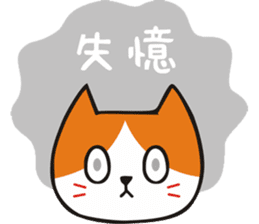 planet.y's friends part2 sticker #9742573