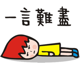 planet.y's friends part2 sticker #9742575