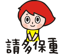 planet.y's friends part2 sticker #9742582