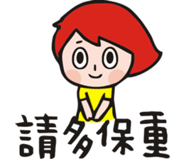 planet.y's friends part2 sticker #9742582