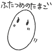 I and an egg(the biginning of baby) sticker #9742633