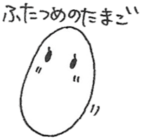 I and an egg(the biginning of baby) sticker #9742633